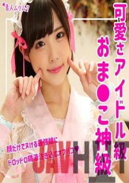 SMUK-066 Studio Hairy Amateurs Nanami