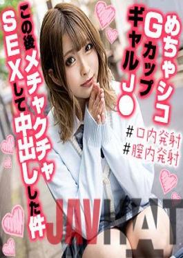 OREX-315 Studio My Amateur Kanon-chan