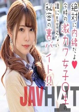 OREX-235 Studio My Amateur Hinako-chan 4