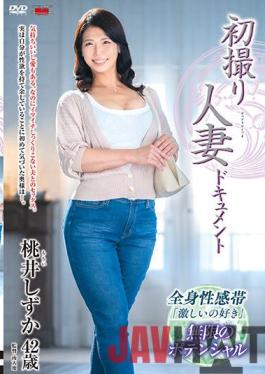 JRZE-089 Studio Center Village First Shooting Married Woman Document Shizuka Momoi