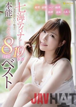 FCDSS-020 Studio Faleno Tina Nanami's Instinctive Charming Sex With FALENO. 19 Works. Best 8 Hours