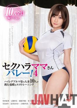 KAGP-207 Studio KaguyahimePt/Mousouzoku Sexual Harassment Step-mom's Ballet! 4. 10 Married Women With High Legged Shorts Take The Challenge For Intense Lewd Training.