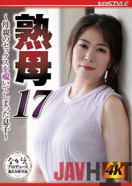 NSFS-048 Studio Nagae Style Mature Mother 17: The Boy Who Peeped Into The Mother's Sex - Yuka Hirose