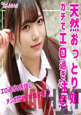 SMUK-073 Studio Hairy Amateurs Kana