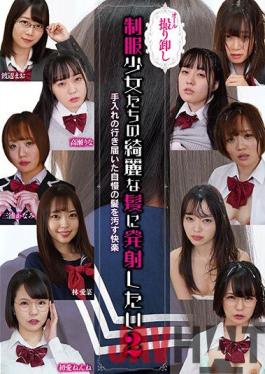 NEO-382 Studio RADIX I Want To Shoot On The Beautiful Hair Of Girls In Uniform 2