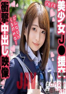 OREX-312 Studio My Amateur Aoi-chan