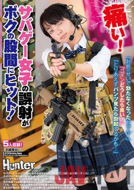 HUNTB-157 Studio Hunter pain! ] Sabage-a Girl's Misfire Hits My Crotch! "You Didn't Get Up! "" I'm Sorry, What Should I Do? "If You Look At The Pants For The Time Being