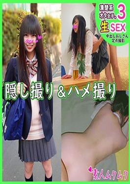 SMUK-045 Studio Hairy Amateurs Haru-chan