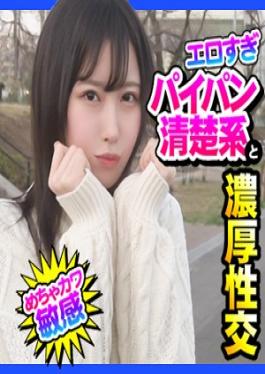 DCH-001 Studio ION Date NOW!! Meru