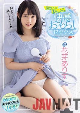 MIDV-017 Studio MOODYZ First Time Wetting Herself In Pleasure During Sex Kaga Arisu