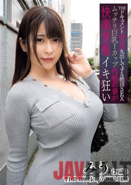 BIJN-212 Studio Bijin Majo THE Document Instinct Bare Cum SEX Plump Big Breasts I Cup Fleshy Young Wife Pleasure Awakening Iki Mad Mikuru Arioka