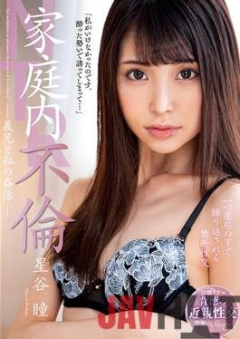 KSBJ-172 Studio KSB Kikaku / Emmanuelle Domestic Affair-Brother-in-law And My Fucker-Hitomi Hoshitani