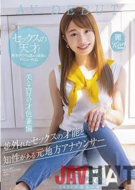 KIRE-064 Studio Rei - KIREI SOD - Former Local Announcer With Extraordinary Sex Talent And Intelligence 2021 Last Talent 28 Years Old Yui Kato AV DEBUT