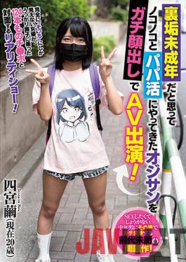 MTALL-005 Studio  This Dirty Old Man Thought He Was Getting An Easy Fuck With This Barely Legal Babe With An Underground Account,But He's Being Exposed And Featured In This Adult Video! Mayu Shinomiya