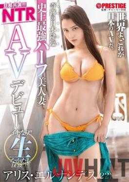 DIC-094 Studio Prestige Husband Co-starring NTR Miraculous Advent Of Japan The Strongest Half-Beautiful Wife In History Iki Nari Raw Creampie AV Debut Overturning AV Common Sense With Married Couple Co-starring! !! !!