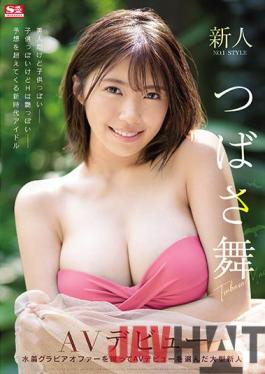 SSIS-286 Studio S1 NO.1 STYLE Fresh Face No.1 STYLE Tsubasa Mai AV Debut