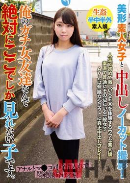 BANK-063 Studio Pussy Bank Beautiful Amateur Girl For Uncut Creampie Sex Videos! She's My Actual Friend,So This Is The Only Way I Can See Her Like This. Sakura Yamamoto