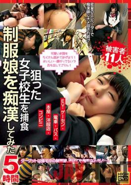 KSAT-052 Studio Strong Woman's Table/Daydream Tribe Hooking Up S********l. I Grabbd A Girl In Uniform. 5 Hours.