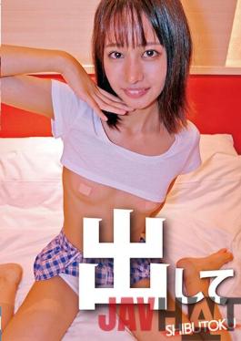 HONB-234 Studio MERCURY (Mercury)   Put It Out