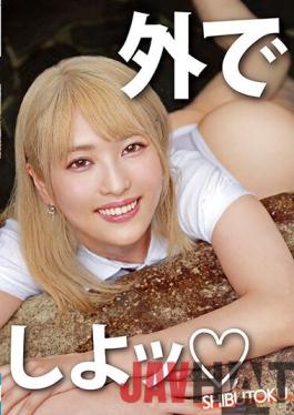 HONB-233 Studio MERCURY (Mercury)   Let's Go Outside