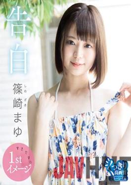 PPMNB-114 Studio INTEC Inc Confession/Mayu Shinozaki