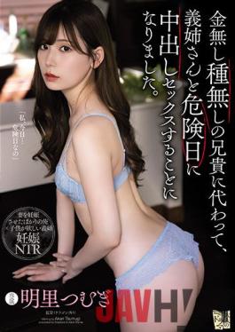 ADN-366 Studio Attackers I Decided To Give My Ovulating Sister-in-law Creampie Sex In Place Of My Broke And Destitute Older Brother. Tsumugi Akari