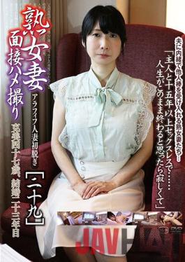 C-2690 Studio Gogos Mature Woman's POV [29]