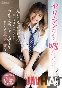 CAWD-330 Studio kawaii The Story About Her Being A Slut Was A Lie ... She Looks Like A Crazy Gal Who Is Always Playing Around,But The Truth Is That She's Super Faithful And A Kissing Fiend Who Just Wants To Snuggle Up To You,In Other Words,The Perfect Girlfriend Sena Oshima