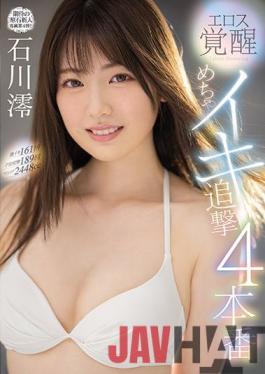 MIDV-024 Studio MOODYZ Eros Awakening 4 Times In A Row,Cumming 161 Times,Uterus Spasms 189 Times,Man Juice 2448cc,Mio Ishikawa