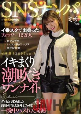 NNPJ-492 Studio Nanpa JAPAN SNS Pick Ups Girl I Met On Instagram With 120,000 Followers Winner Of The A University Beauty Pageant Daughter Of An Executive Employee One Night Stand Full Of Cumming And Squirting I Messaged A Hot Girl Thinking I'd Be Rejected But She Ended Up Being A Total Slut! She Even Let Me Cum Inside Her The Miraculous Night Of Fucking Misa