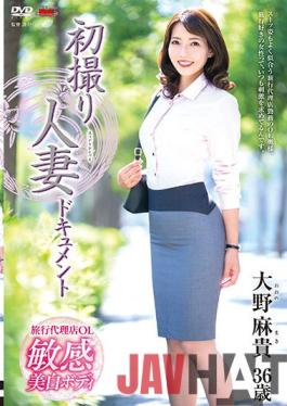 JRZE-093 Studio Center Village First Time Filming My Affair. Maki Ono