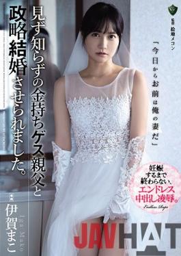 RBK-032 Studio Attackers For Money, I Married An Unfamiliar Rich Middle-Aged Sleazebag Of A Guy. Mako Iga