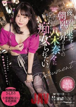 MIDV-025 Studio MOODYZ Nana Yagi Wants To Get Completely Slutty With When It's Just The Two Of Us To Go The Whole Night Till The Sun Comes Up.
