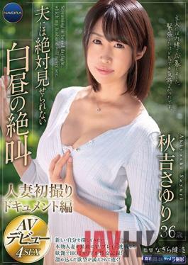 GNAX-062 Studio NAGIRA A Married Woman Screaming In Broad Daylight Who Can Never Show Her Husband First Time Filming Document Version Sayuri Akiyoshi 36 Years Old