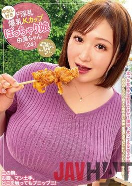 MEAT-038 Studio Big Fleshy Road/Family Daydream Creampie Loving Lewd Chubby Girl With K-cup Colossal Tits. Yumi-chan. (24)