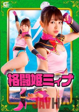 GHNU-59 Studio Giga Fighting Princess Mina Uta Sachino Alice