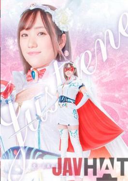 GHNU-49 Studio Giga Warrior Of Love And Justice Justine Hono Wakamiya