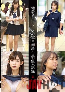 SHIND-024 Studio Shinkiro Following Girls On Trains - Record Of A Masochistic Guy Entering Their Houses #46 47