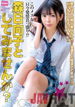 EKDV-674 Studio Crystal Eizo This Bitch... She Is In Heat Right Now!? Wanna Have Sex With Hinako Mori?