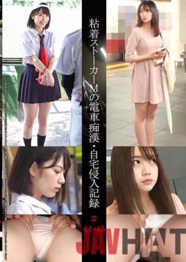 SHIND-023 Studio Shinkiro Following Girls On Trains - Record Of A Masochistic Guy Entering Their Houses #44 45