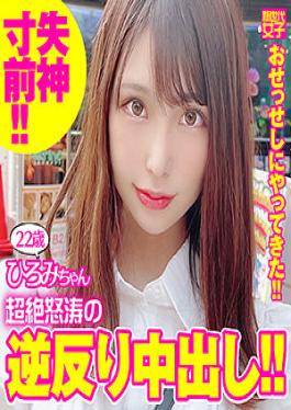 SDJ-019 Studio New Generation Woman Hiromi-chan