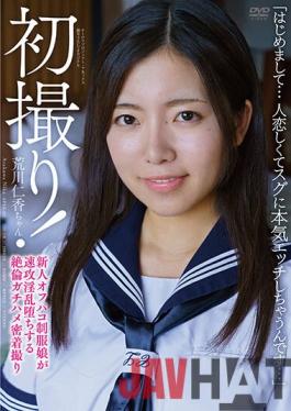 APAK-211 Studio Aurora Project ANNEX Her First Time On Film! "Nice To Meet You... I Love Company, And I End Up Putting Out Right Away..." Fresh-Faced Teen In Her School Uniform Goes Wild For Real, Raw Fucks Nika Arakawa