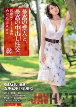 SGA-152 Studio Prestige The Best Mistress And The Best Creampie Sexual Intercourse. 66 Extremely Soft G Milk X Sensitive Muchimuchi Big Breasts Beauty