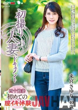 JRZE-096 Studio Center Village First-time-filmed Married Woman's Document Sayuri Kurumiya