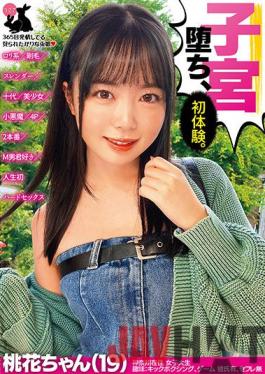 USAG-042 Studio Usagi / Mousozoku The Uterus Has Fallen, The First Experience. Momoka-chan (19) Lolita / Bristle / Slender / Teen / Beautiful Girl / Small Devil / 4P / 2 Production / M Man Likes / First Hard Sex In Life