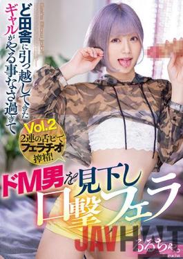 MIAA-564 Studio MOODYZ The Gal Who Has Moved To The Countryside Is Too Much To Do And Looks Down On The De M Man And Makes A Blow Job.