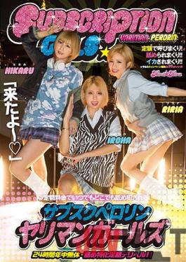 BLK-550 Studio kira*kira For A Set Price You Can Get Licked And Fucked Whenever You Want! Subscription Service Licking Girls