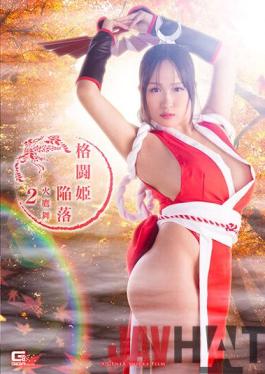 GHNU-63 Studio Giga Fall Of Fighting Princess Mai Hitaka 2 Miki Shiraishi