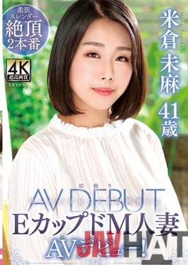 TOEN-61 Studio Center Village Mima Yonekura 41 Years Old First Shooting E Cupped M Married Woman AV Debut!