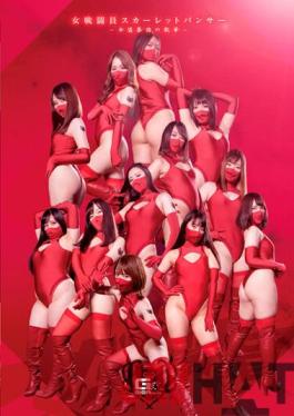 GHNU-56 Studio Giga Female Combatant Scarlet Panther ~ Scattering Of Female Thief Group ~